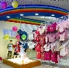 Детские магазины в Майском